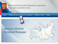 Костюм «Пиратский», сайт «как у Обамы» и чехлы из козьего пуха