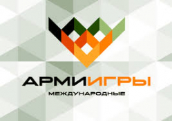 В Волгоградской области пройдут соренования всероссийских и международных игр «АРМИ– 2016» В Волгоградской области пройдут соренования всероссийских и международных игр «АРМИ– 2016»