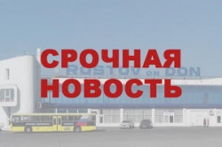 В Ростове-на-Дону разбился пассажирский Boeing-738. Версия теракта не рассматривается В Ростове-на-Дону разбился пассажирский Boeing-738. Версия теракта не рассматривается