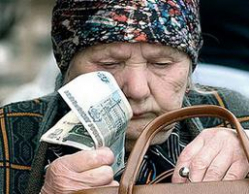 Пенсионерам Волгограда и области установят ПМ на 2013 год Пенсионерам Волгограда и области установят ПМ на 2013 год