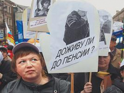 Чьи интересы защищает новый пенсионный закон?