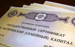 Штраф за деньги «под материнский капитал»