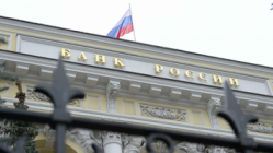 Банк России обязал региональные подразделения закупать только отечественное оборудование Банк России обязал региональные подразделения закупать только отечественное оборудование