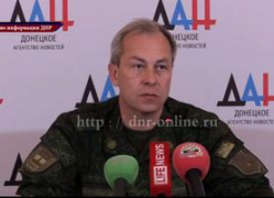 Разведка ДНР выявила украинские «Грады» на северо-западе Донецка