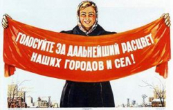 Предвыборная агитация практически не работает Предвыборная агитация практически не работает