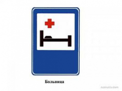 Мэрия отдает заказы недобросовестным подрядчикам 