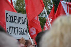 Почему некоторые эксперты считают «губернаторский антирейтинг» сомнительным?