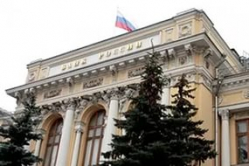 Для россиян вступили новые правила обмена валюты Для россиян вступили новые правила обмена валюты