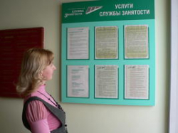 Минтруд не станет повышать россиянам пособия по безработице 