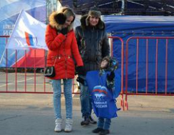 Волгоградцы отметили День народного единства