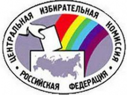 Председатель ЦИК не будет на «ты»  с «императрицами» и «богами»