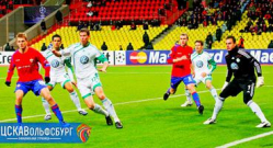 ЦСКА проиграл немецким «волкам» и вылетел из Лиги чемпионов ЦСКА проиграл немецким «волкам» и вылетел из Лиги чемпионов