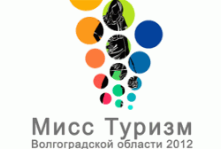 У региона есть хороший туристический потенциал У региона есть хороший туристический потенциал