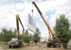 В Волгограде снесли «юбилейные» незаконные рекламные щиты В Волгограде снесли «юбилейные» незаконные рекламные щиты