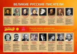 «Дом.ru» и телеканал Da Vinci передали учебные пособия в 1000 школ «Дом.ru» и телеканал Da Vinci передали учебные пособия в 1000 школ