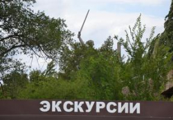 Мамаев Курган стремится под патронаж ЮНЕСКО