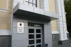 В Волгограде завершен прием документов от кандидатов в гордуму В Волгограде завершен прием документов от кандидатов в гордуму