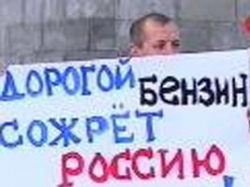 Рост цен, в том числе на ГСМ, беспокоит депутатов