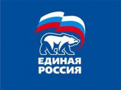 Волгоградские Единороссы исключили из партии 16 человек Волгоградские Единороссы исключили из партии 16 человек