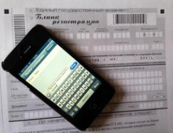 Сотрудники полиции не пустят на ЕГЭ с телефоном