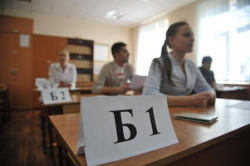 ЕГЭ-2015: в Волгограде уже шесть выпусников-стобальников