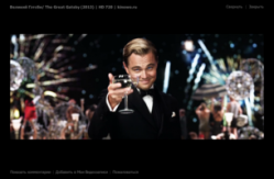 Любители HD-фильмов заплатят за себя сами Любители HD-фильмов заплатят за себя сами