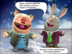 О драконе и собаках