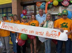 В Волгоградской области решили не успокаиваться в борьбе со злом