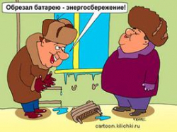 КСП Волгоградской области: «энергоэффективность» распилили на зарплаты, доплаты, надбавки и премии 