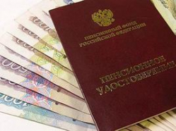 Безусловные пенсионные обязательства предлагается заменить условными 