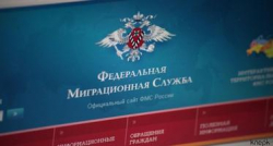 Иностранным предпринимателям упростят схему получения гражданства РФ Иностранным предпринимателям упростят схему получения гражданства РФ