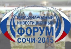 Губернатор Волгоградской области направился на инвестиционный форум в Сочи Губернатор Волгоградской области направился на инвестиционный форум в Сочи