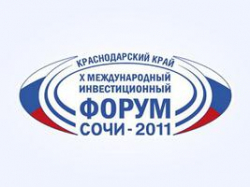 Губернатор Анатолий Бровко определился в Сочи  с ключевым словом Губернатор Анатолий Бровко определился в Сочи  с ключевым словом
