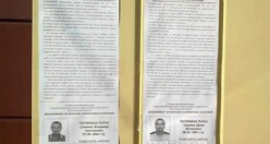 Неплательщиков алиментов в Волгограде узнает весь город Неплательщиков алиментов в Волгограде узнает весь город