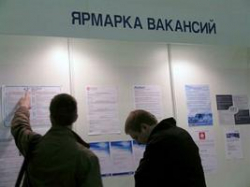 Вас ожидает гражданка Вас ожидает гражданка