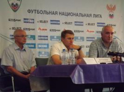 Волгоградский «Ротор» вступает в новый сезон Волгоградский «Ротор» вступает в новый сезон