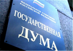 В Госдуме предлагают запретить пищевые добавки с маркировкой «Е» В Госдуме предлагают запретить пищевые добавки с маркировкой «Е»
