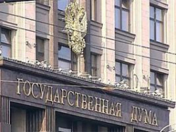В полдень  депутаты Госдумы двинутся шествием на Генпрокуратуру 