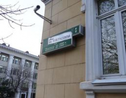 В Волгограде появилась улица мэра? В Волгограде появилась улица мэра?