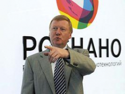 Чубайс: деградация политсистемы вылезла наружу, Россию ждут мрачные годы Чубайс: деградация политсистемы вылезла наружу, Россию ждут мрачные годы