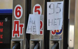 В России ожидается вторая волна топливного кризиса В России ожидается вторая волна топливного кризиса