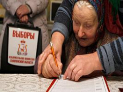 Госдума 