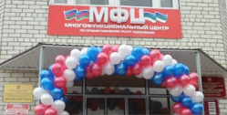 Новые кормушки для коррупционеров завтрашнего дня? Новые кормушки для коррупционеров завтрашнего дня?