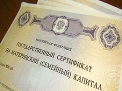 Помощь не для всех