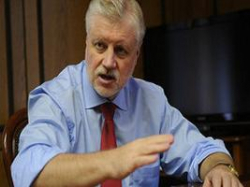 Миронов: эсеры определились с предвыборной тройкой и программой