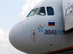 Волгоград, внимание: «Авианова»!