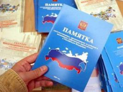 Волгоград приглашает соотечественников, проживающих за рубежом Волгоград приглашает соотечественников, проживающих за рубежом