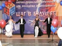 Молодые исследователи сделают шаг в будущее