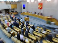 Закон об устрашении народа Закон об устрашении народа