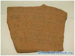 Учёными расшифрована древнейшая надпись на иврите